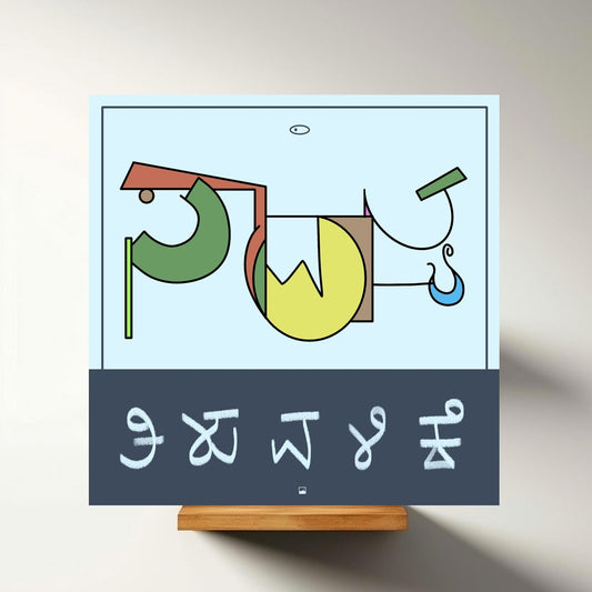 4 Poster pack