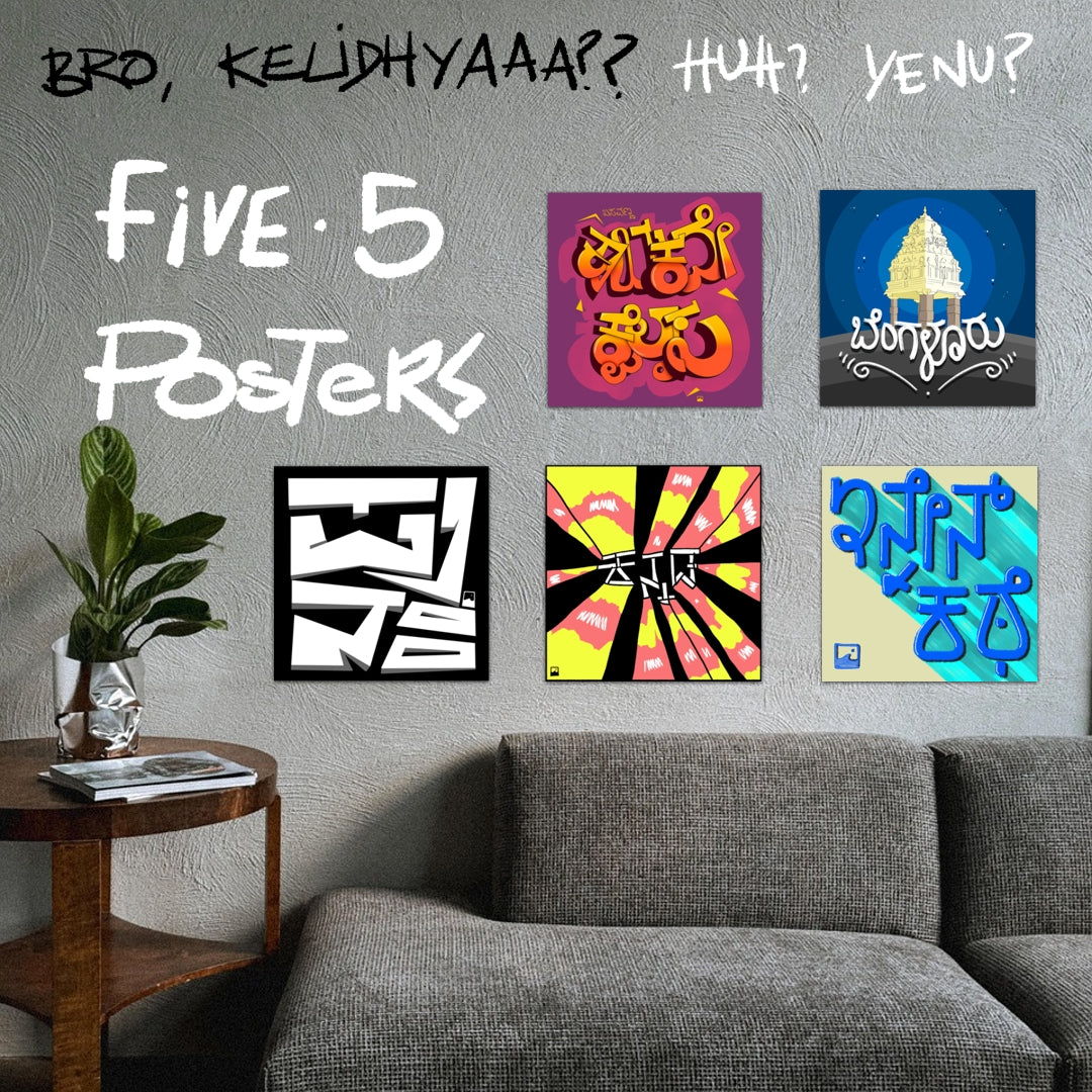 5 Poster pack