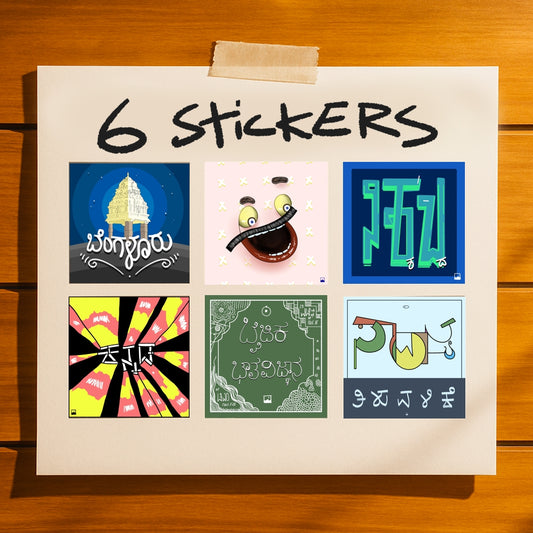 6 stickers pack